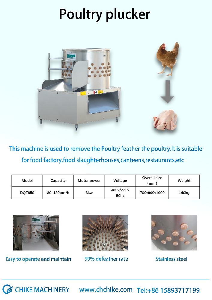 650 rotary type poultry plicker